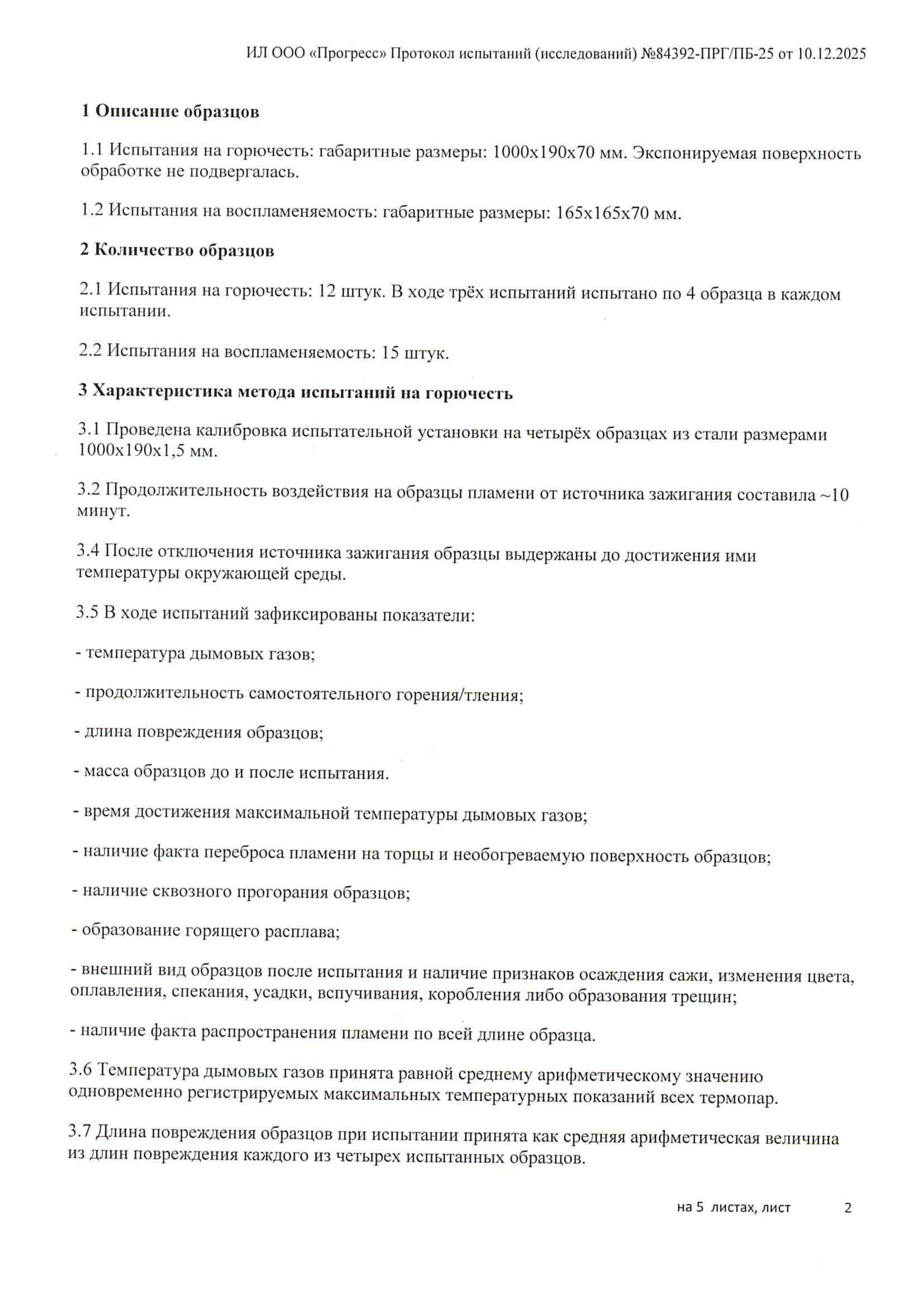 project_image
